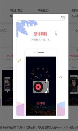 古典音乐新世界在线听歌网  v1.1.10图1