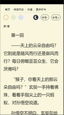 柿子书汇官网