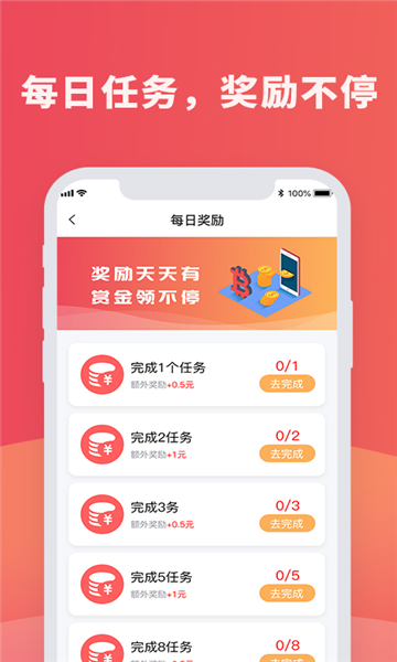 红蓝圈app放单