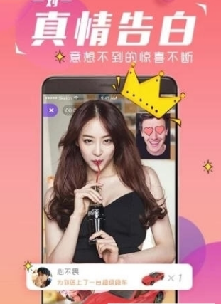 小妲己回家安卓版  v1.0图1