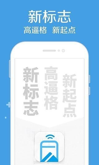 高炮贷款