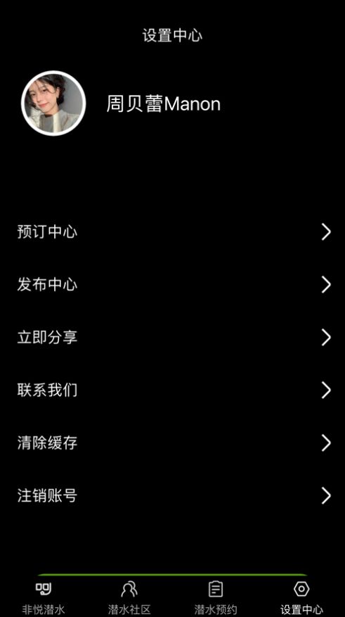 漾派生活手机版  v1.0图3