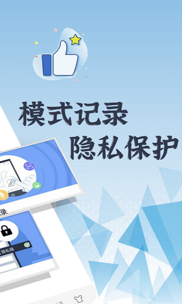 每日记笔记