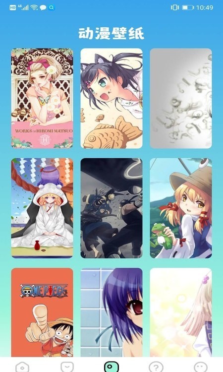 天堂漫画板手机版下载苹果版免费观看  v1.1图3