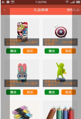 牵寻官网下载最新版本  v1.4图3
