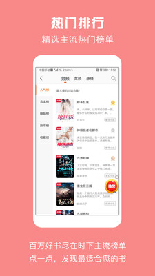 优颂小说安卓版下载官网