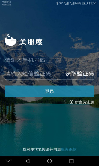 美那度  v1.5图1