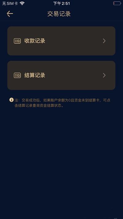 融鑫助手最新版下载官网