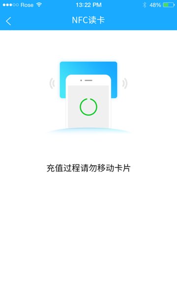 宜昌交运出行手机版  v1.0.8图3