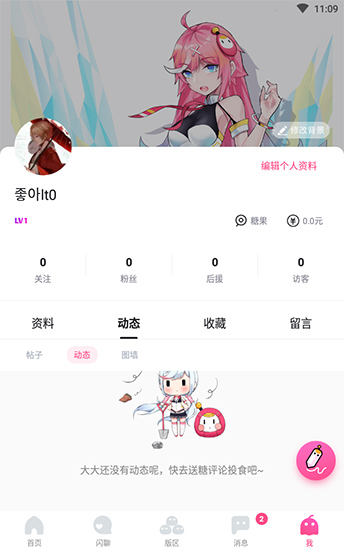 halihali哈哩哈哩官网电影  v2.1.2图2