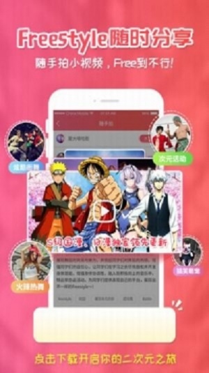 樱花漫画app免费下载官方正版安卓手机