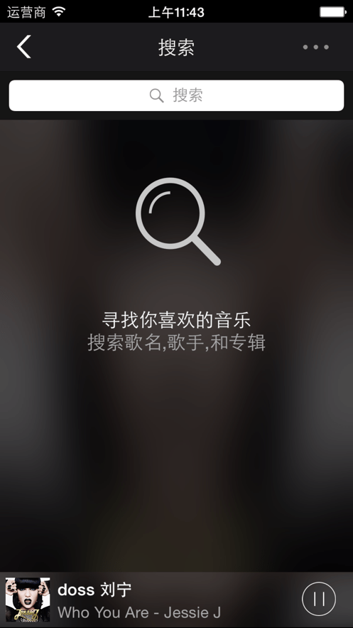 一键听DOSS最新版