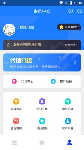 vip解析工具最新版本  v0.0.9图1