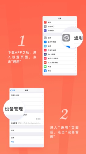珍珠呗2024  v1.0图3