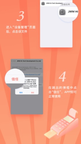 珍珠呗2024