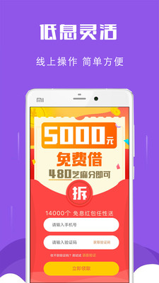 喜来花app官方版