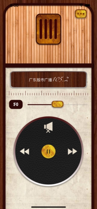 小山丘复古收音机app  v1.0.0图2