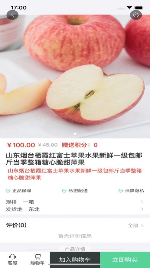 青知峰最新版  v1.0.0图1