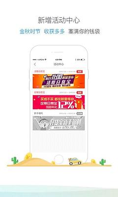 乐宝贷款app下载安装官网最新版苹果手机  v3.88图3