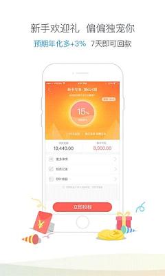 乐宝贷款app下载安装官网最新版苹果手机