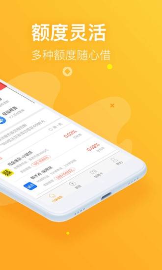 信福钱袋app下载安装最新版本苹果手机