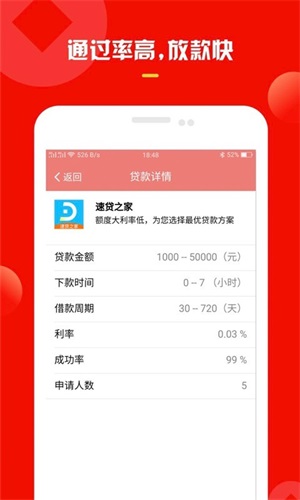 应急钱罐最新版  v3.0.1图1