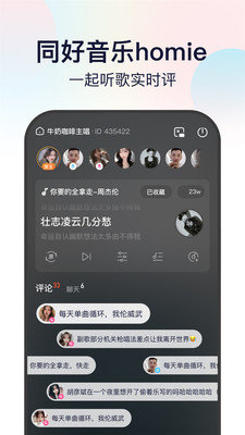 听鸭音乐免费版下载安卓手机版  v1.0.0图1
