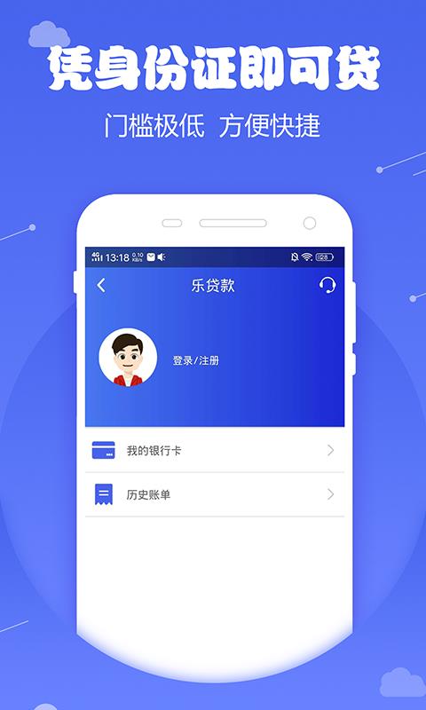 微米金融app下载安装最新版本苹果12.5