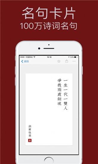 西窗烛破解版2022鸿蒙os  v4.6.2图1