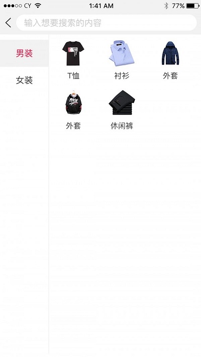 聚惠优品官方购物网下载安装手机版最新  v1.1.2图3