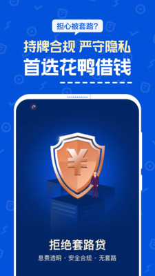 十二薪座2024  v1.0图1