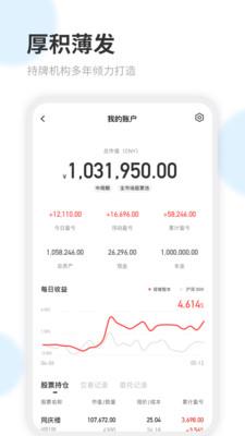 容维智本app