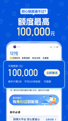 十二薪座2024