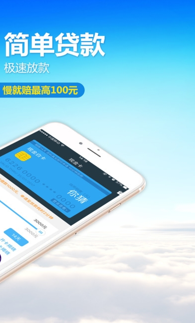 一点到账  v1.0.0图3