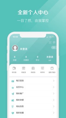 小椰子破解版下载安卓最新版  v2.1.7图1