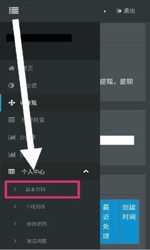 小蝌蚪挂机平台安卓版下载安装