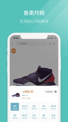 小椰子破解版下载安卓最新版