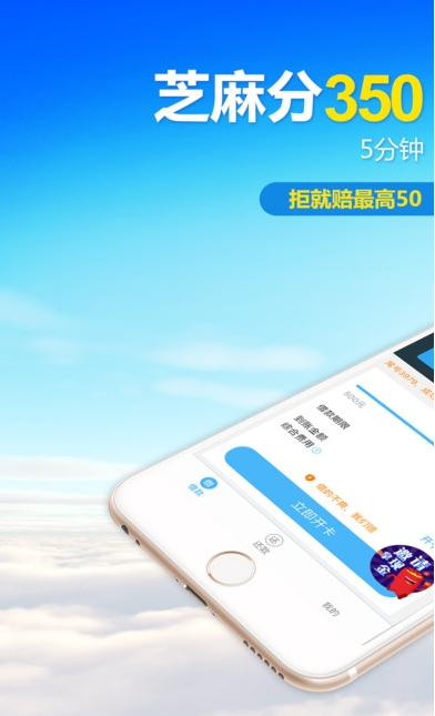 一点到账