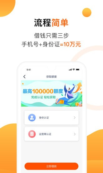 陌陌白条免费版下载安装官网最新