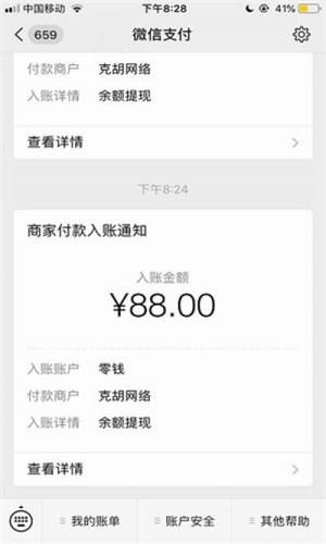小蝌蚪挂机平台安卓版下载安装  v3.30图1