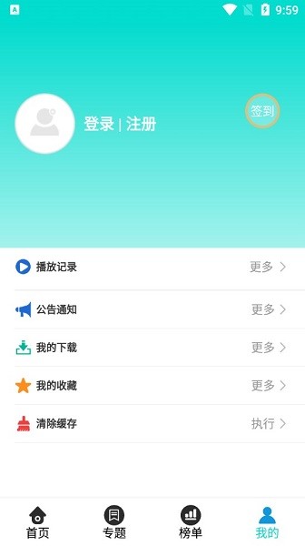 有趣影视手机版下载安装最新版苹果版  v3.3.5图1