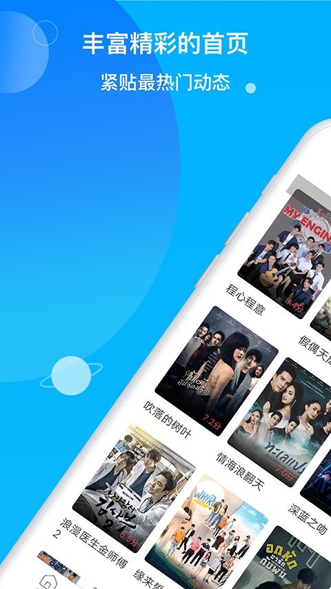 生蚝视频搞笑版  v6.5.6图2