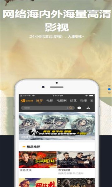 星空汇聚软件下载安卓手机版免费  v8.8.8图1