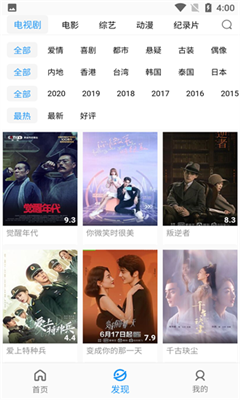 小蓝影视安卓版下载安装苹果版  v3.0.8图2