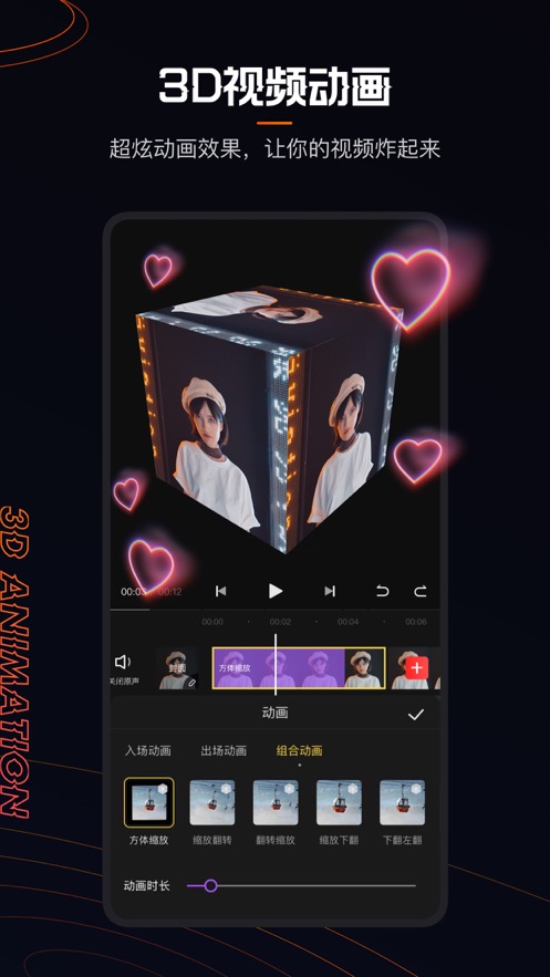 快影视频制作最新版本下载手机软件免费安装