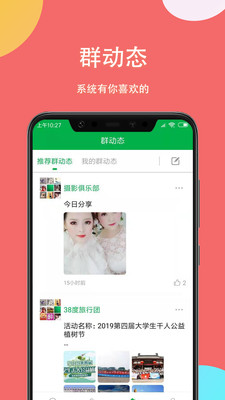 掌嗨官方下载苹果  v1.0.0图1