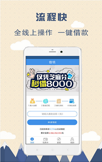小橙子免费版下载安装