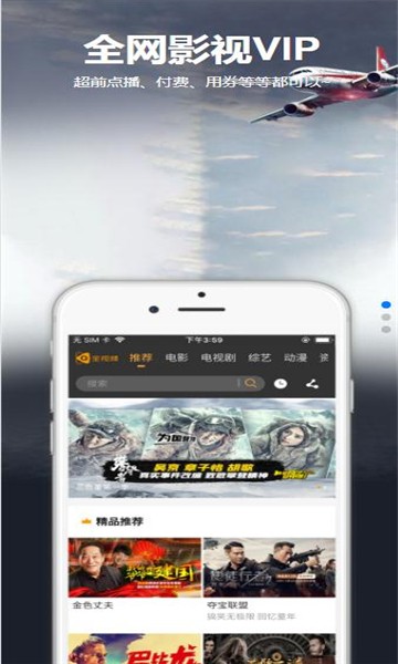 星空汇聚app破解版下载安装最新苹果版官网