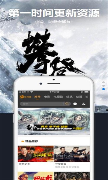 星空汇聚软件下载安卓手机版免费  v8.8.8图3