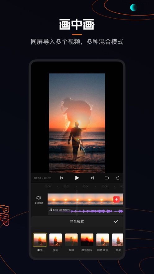 快影视频制作最新版下载免费软件安装苹果  v1.1.1图2